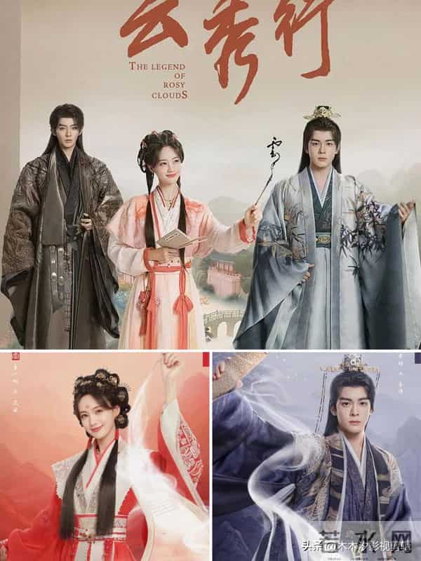 神仙打架！15部2025-2026王炸款“待播新剧”，你哪部熬夜蹲更？