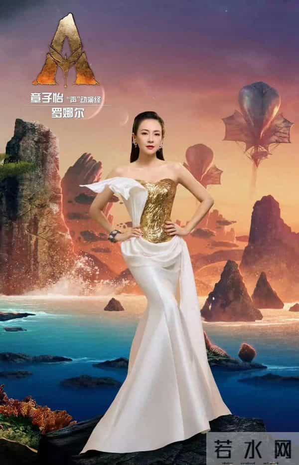 两大重磅,章子怡捐100万助香港,为《阿凡达3》大祭司配音