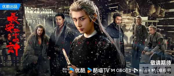 张涵予王劲松都来了，这才是真正的古装大剧，开播就会掀起狂潮