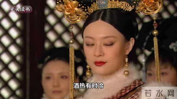 为什么甄嬛总是能成功阴阳别人？ 甄嬛传