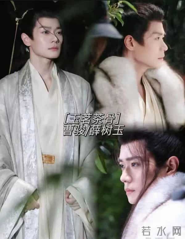曹骏新剧《玉茗茶骨》剧照太帅了