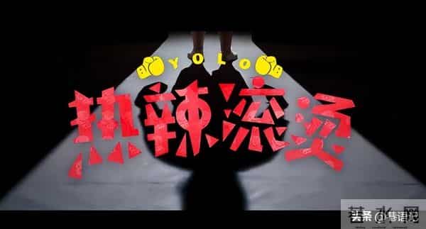 《出走的决心》和《热辣滚烫》,去年最好的两部女性电影