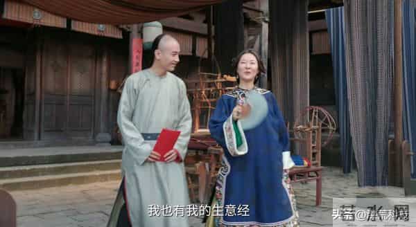 《大生意人》晋大奶奶给古平原20万两，才知，苏紫轩布了多大的局