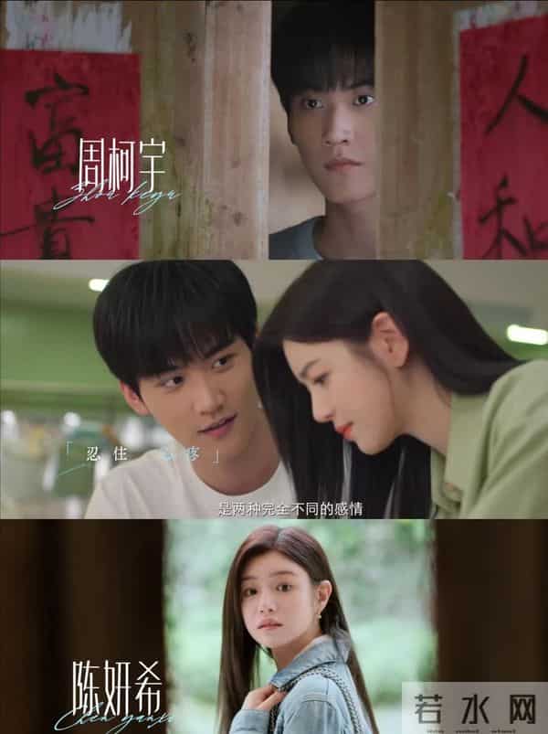 陈妍希、周柯宇《狙击蝴蝶》首播,评价一针见血,吻戏多到尴尬