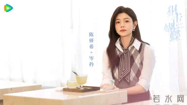 30集都市剧《狙击蝴蝶》开播，年下姐弟恋，双向救赎，甜欲拉扯