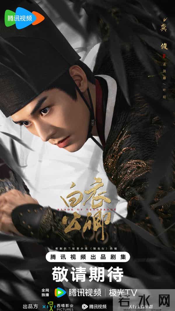 2025待播剧热度榜TOP10，哪部让你每天充满期待？