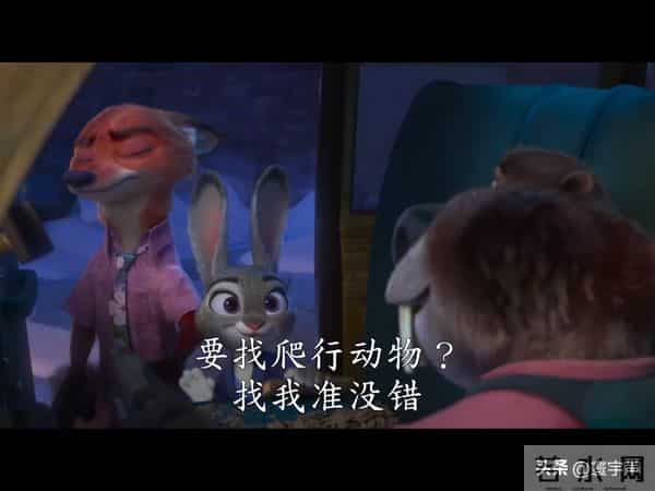 《疯狂动物城2》的成功,9年没白等,很久没看过这么快乐的电影了