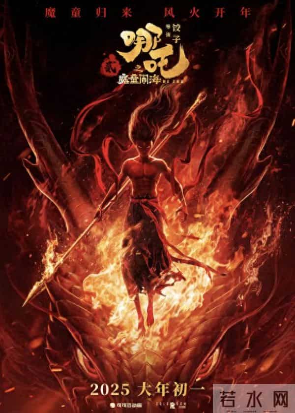 2025电影TOP10出炉！第一名狂揽154亿，断层领先