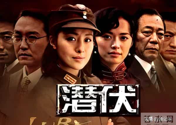 给过去30年最好的谍战剧排名- 沉默的荣耀第5, 潜伏第2, 第1名无争议