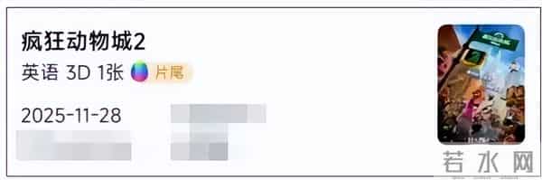 美国人观影《疯狂动物城2》或许会感到恐惧