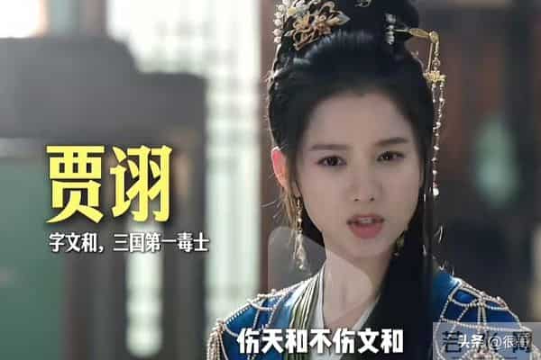 执扇定乾坤：当刘亦菲化身诸葛亮，全女版三国为何引爆全网？