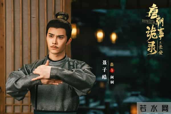 难怪看《唐诡》中的他眼熟,原来是我们的童年男神尔泰啊!