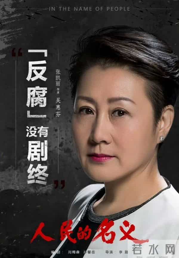 这两部反腐剧凭啥让人记一辈子?2亿现金名场面才露冰山一角