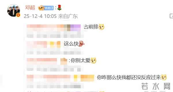 《阿凡达3》官宣中文配音阵容