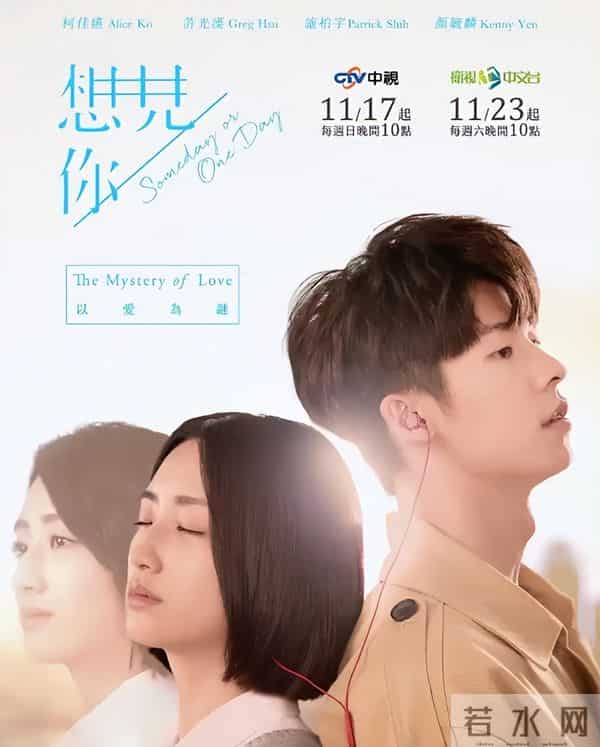 仅播半小时,热度飙至18000,连追4集我想说-耳朵从头红到尾啊!