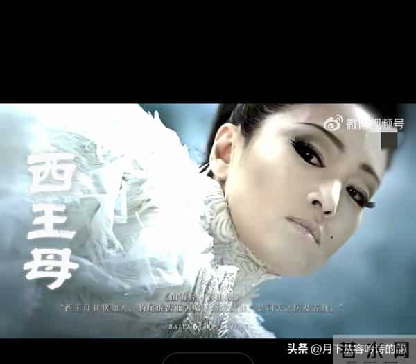 山海经拟女图鉴爆火:内娱审美,终于跳出网红脸了?