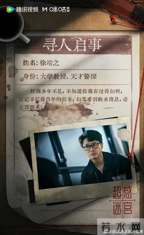 12月5~9日,总台央视、腾爱将播5部大剧, 全是老熟人, 你想追哪部?