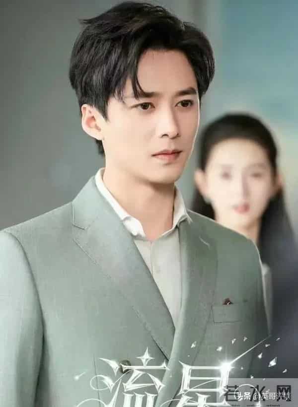 刘萧旭再见！看完《流星》剧照，我想说郭雨欣跟他才是CP天花板