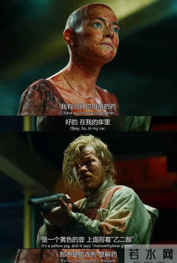 太癫了！这顶级女星又玩脱了