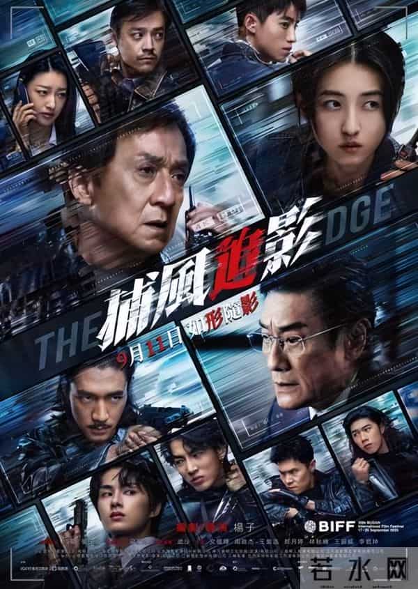 光影架桥,同心同行 2025内地优秀影片香港展映 5部佳作点燃香江热情