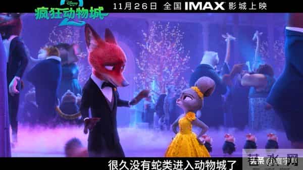 《疯狂动物城2》的成功,9年没白等,很久没看过这么快乐的电影了