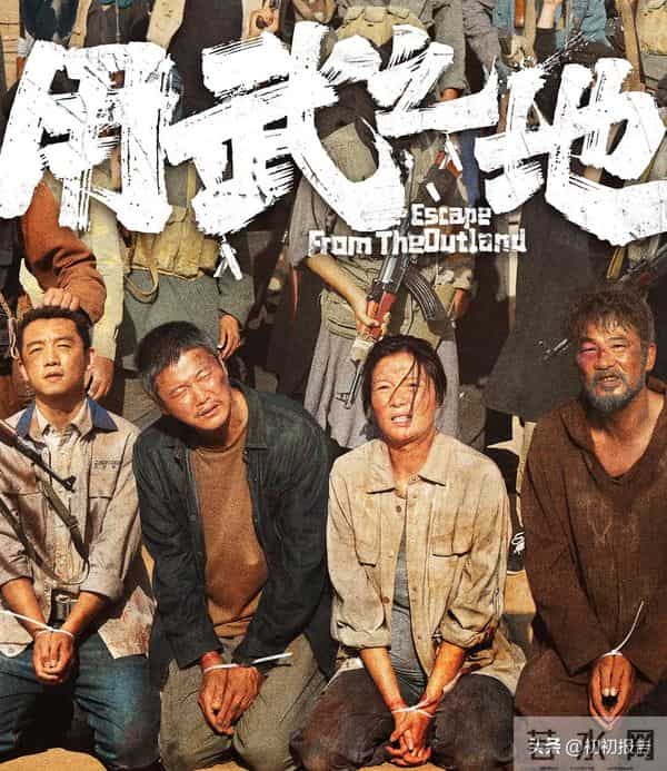 12月必进电影院的6部大片!肖战阿凡达齐上阵,你最期待哪一部?