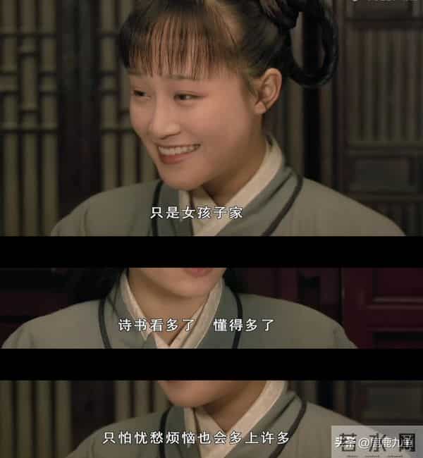 浣碧殉情-就是角色霸凌的一部分