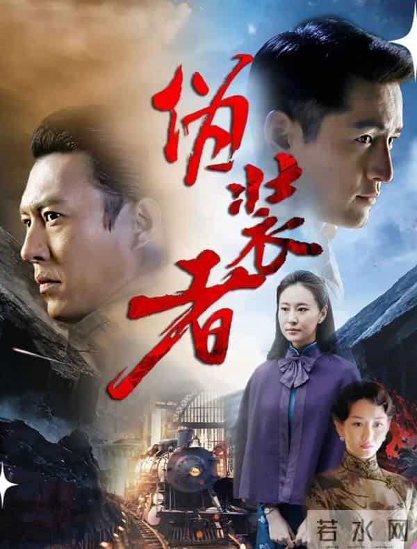 12.4追剧狂欢!于和伟胡歌领衔6部大剧,选哪部不踩雷?