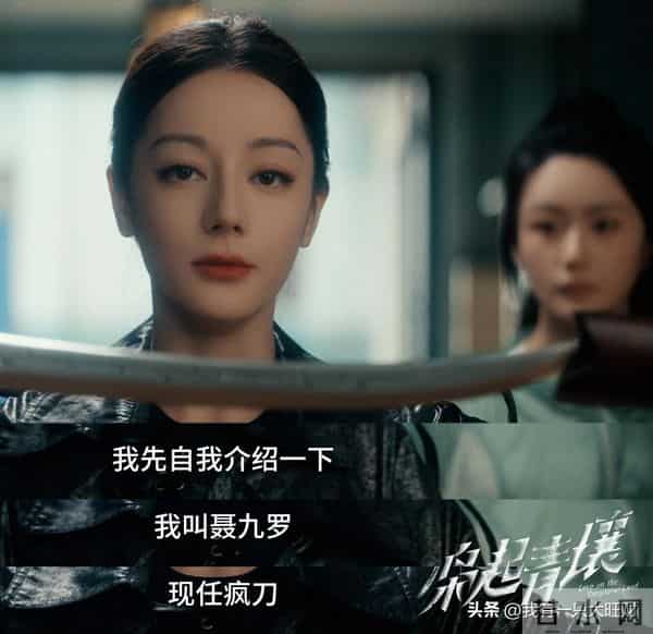 从意气风发到可怜巴巴,炎拓能活下来,皆因熊黑和冯蜜生出了人性