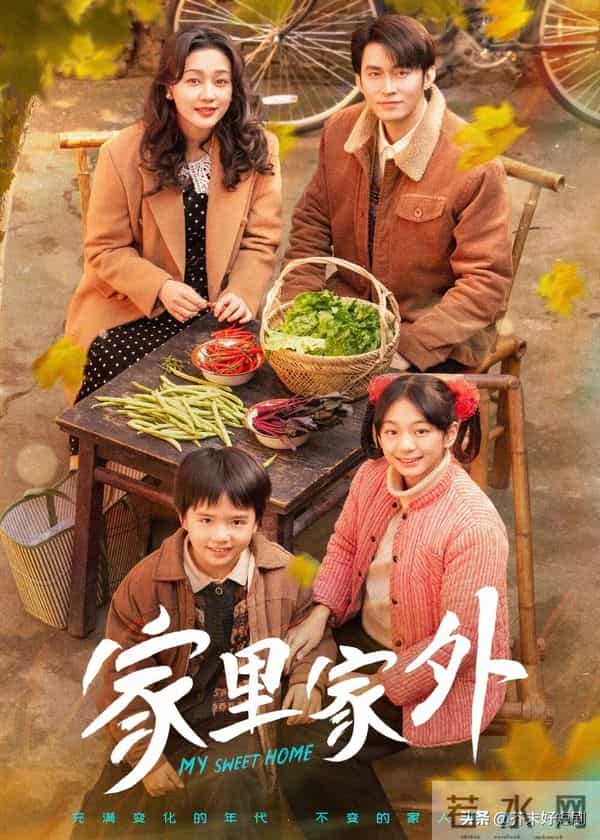 这 3 部满是烟火气的细糠短剧，让我在被窝里边笑边哭边想家！