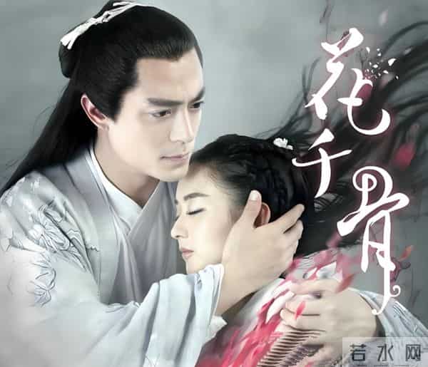 面对观众对“凤凰台上的BE”日渐冷淡的态度,该谁买单?