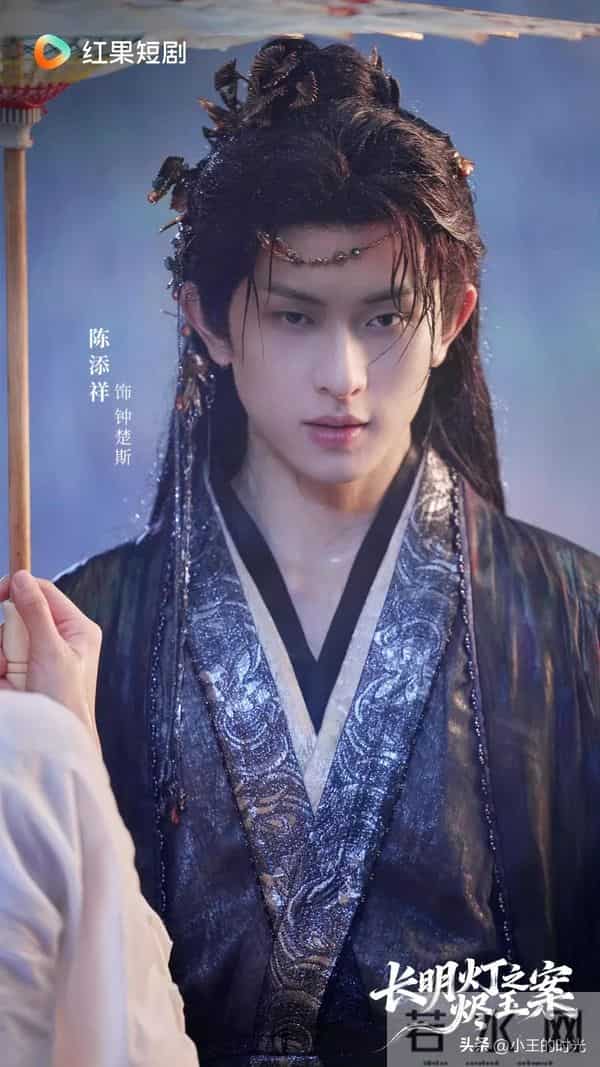 陈添祥、孙芊浔《长明灯之烬玉案》12月9日上线，连更十天杀疯了