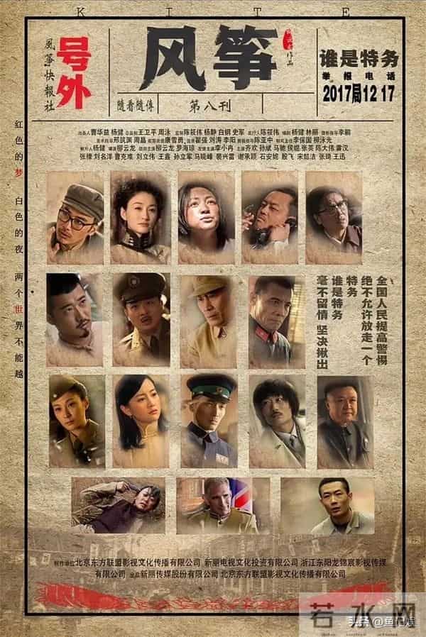 给过去30年最好的谍战剧排名- 沉默的荣耀第5, 潜伏第2, 第1名无争议