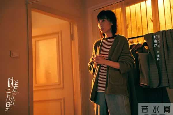 网播热度最高的五部剧,《枭起青壤》跌至第二,你在追哪几部?