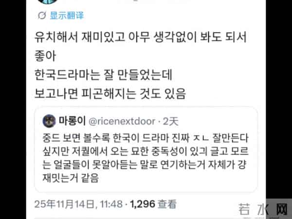 韩国网友热议中国剧集引发文化共鸣,评论区成跨国交流新窗口