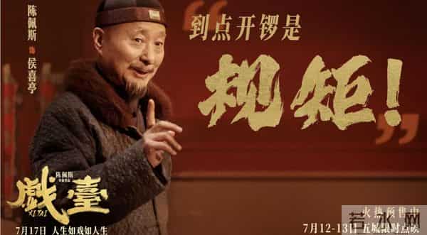 2025电影TOP10出炉！第一名狂揽154亿，断层领先