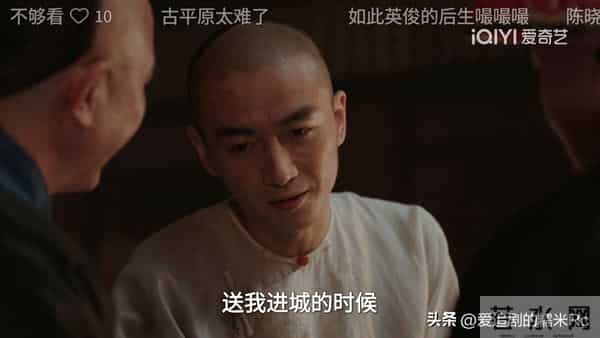 大生意人:古平原再遭算计!原来这才是六王爷封他当安抚使的真相