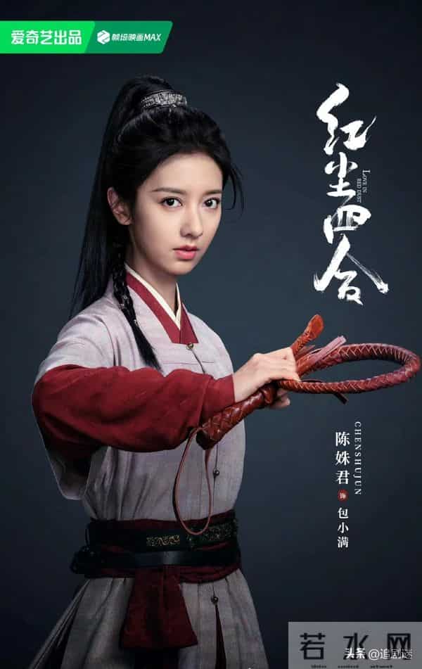 仅12集,《红尘四合》火了,我敢说,古装言情剧有王炸了