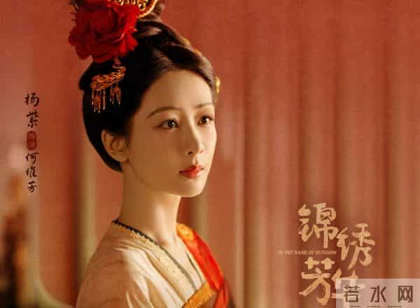 湖南卫视挖到宝！《锦绣芳华》开播2集收视第一，全员演技在线