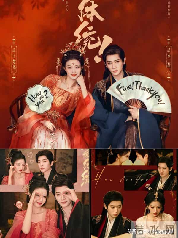 神仙打架！15部2025-2026王炸款“待播新剧”，你哪部熬夜蹲更？