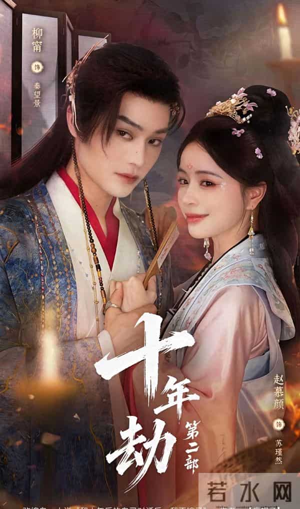 12月5号短剧杀疯了!5部王炸扎堆上线,重生追妻反杀全是狠活