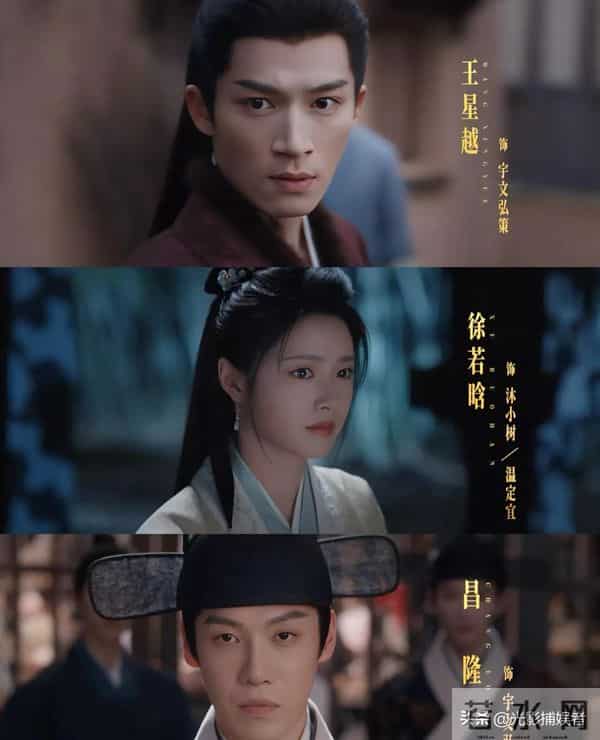 《红尘四合》笑料与悬念齐飞的古偶佳作