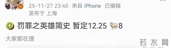 优酷热推！黄景瑜领衔40集硬核刑侦剧，观众集体“上头”预警