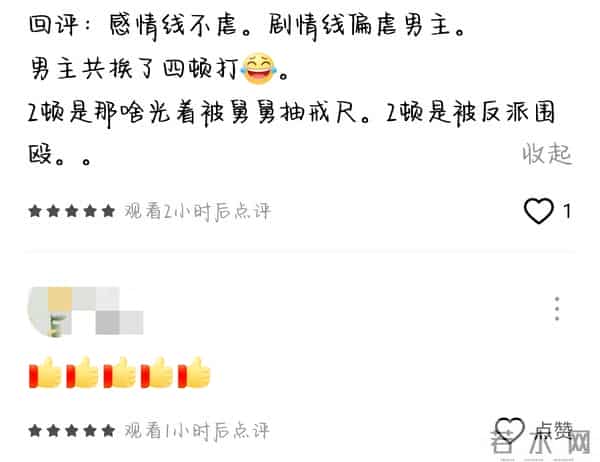 王道铁孙艺燃家里家外2 重磅来袭！王浩翔、黄浩雯也携新剧来袭！