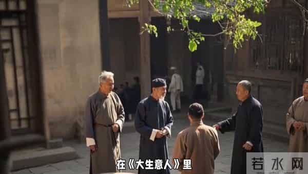 《大生意人》男女主憋20集终于表白！