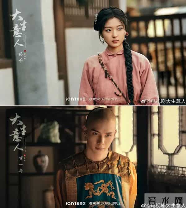 这部传统长剧，如何用一个人留住了一群人？