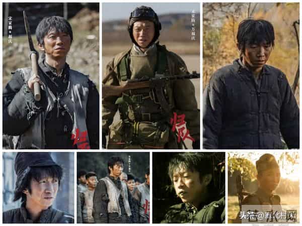 谈谈宋家腾在《归队》中塑造的“傻狍子”角色