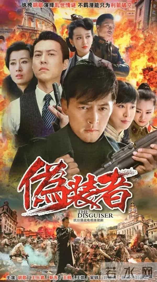 给过去30年最好的谍战剧排名- 沉默的荣耀第5, 潜伏第2, 第1名无争议