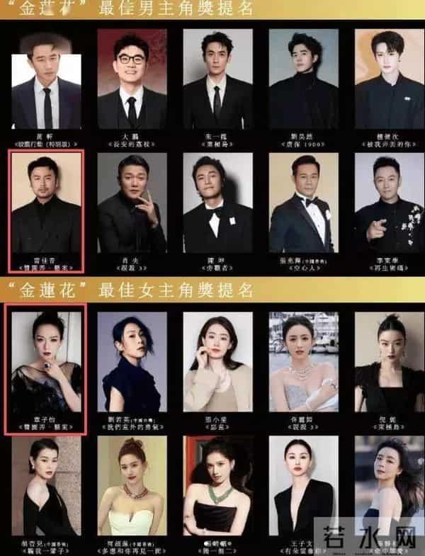 金莲花奖提名杀疯了！杨幂逆袭赵丽颖，85花顶流之争迎终极对决