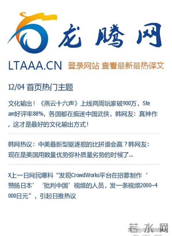 【龙腾网】在中国,《疯狂动物城2》周六单日票房收1.0428亿美元